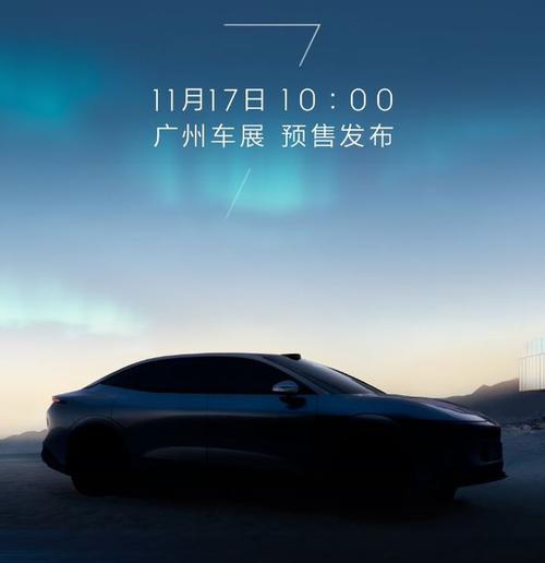 东莞340极氪汽车发布智能汽车全域AI，比亚迪的未来服务提升用户体验